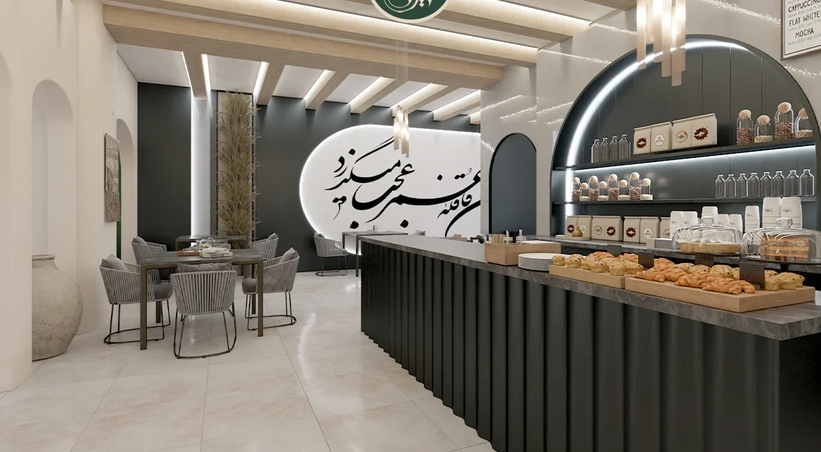گندم کافی شاپ